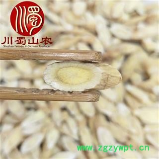 黄芪指甲片0.8㎝无硫干货散装产地直供川蜀山农中药材批发图2