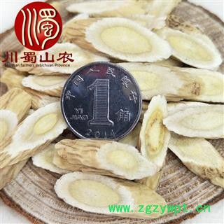 黄芪指甲片0.8㎝无硫干货散装产地直供川蜀山农中药材批发图3