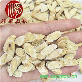 黄芪指甲片1.0㎝无硫干货散装产地直供川蜀山农中药材批发图4