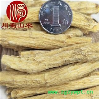 美国进口西洋参特大节子选货1公斤起批散装可礼盒装海外产地直供川蜀山农中药材批发图2