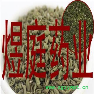 煜庭药业 绿豆衣 绿豆皮 绿豆图3
