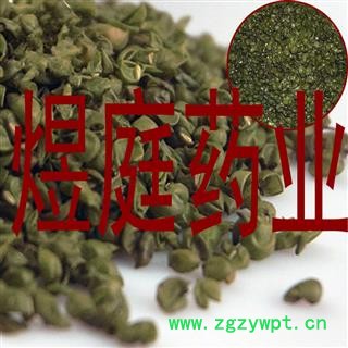 煜庭药业 绿豆衣 绿豆皮 绿豆图4