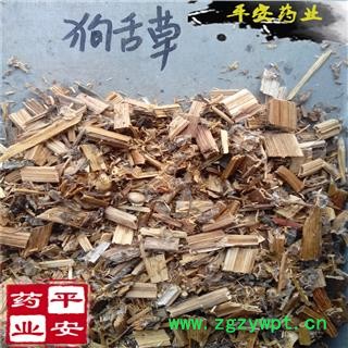 平安药业 狗舌草 九叶草 白火丹草 铜交杯 糯米青 铜盘一枝香图2