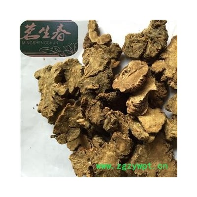 川芎 主流统货 产地 四川省 茗生春药材总公司 一手货源 7天无理由退换