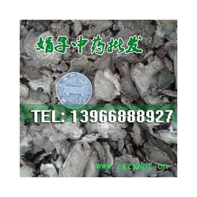 娟子中药批发 三七 三七片 统货 产地 云南省文山壮族苗族自治州马关县