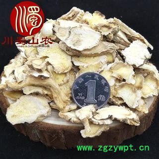 广桔梗无硫片统货散装1公斤起批产地直供川桔梗蜀山农中药材批发图3