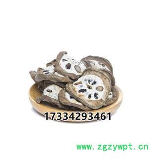 中草药 八月札 八月瓜 预知子八月炸扎札 狗腰藤中药材图4