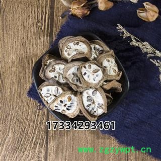 中草药 八月札 八月瓜 预知子八月炸扎札 狗腰藤中药材图3