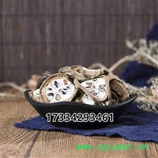 中草药 八月札 八月瓜 预知子八月炸扎札 狗腰藤中药材图2