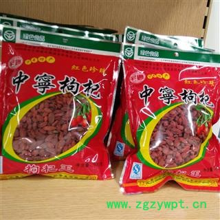 诺源药材行中药材宁夏枸杞 红枸杞  黑枸杞图2