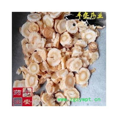 平安药业 北沙参 正品选装 白沙参 苦心 识美 虎须 志取 文虎 文希 羊婆奶 铃儿参 桔参 沙獭子