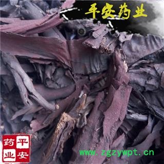 平安药业 硬紫草 正品 促销图2