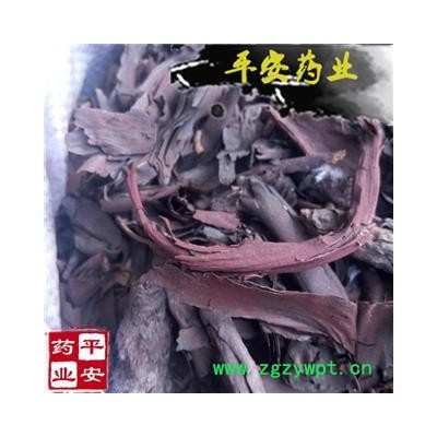 平安药业 硬紫草 正品 促销