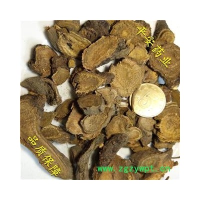 平安药业 土大黄 正品 羊蹄根 箭头草 救命王 金不换 红筋大黄 野篙荬 大晕药 包金莲 止血草 牛大黄 土三七 血当归 血三七 化血莲