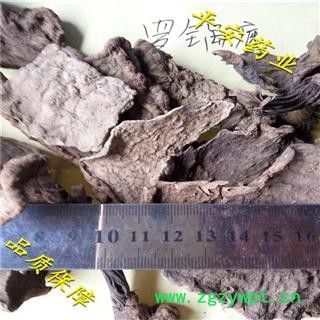平安药业 罗锅底 无硫加工 别称 金盆 金龟盆 雪胆 小金瓜 野黄瓜 金茨菇 苦金盆 苦丁板 盘莲图2