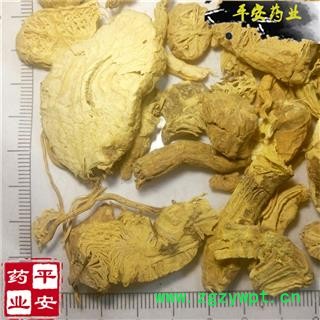 金果榄片 地上统片 金牛胆 九牛胆图2