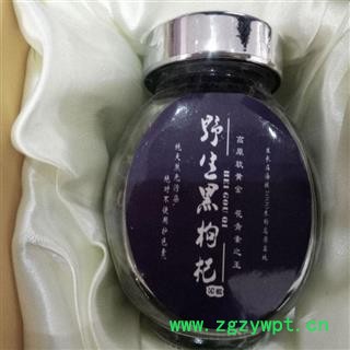 诺源药材行中药材优质中宁黑枸杞  精装选货图2