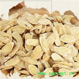 小丽百草行黄芪 黄芪片 瓜子片中大选图2