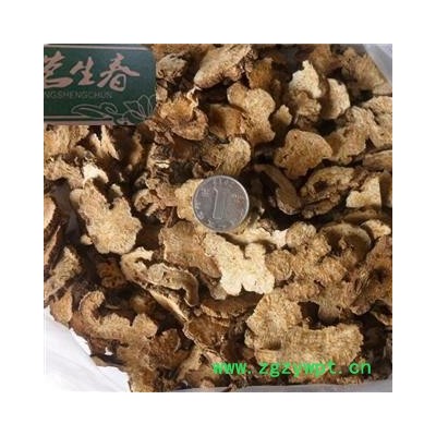 白术 大统 产地 安徽省 茗生春药材总公司 一手货源  7天无理由退换