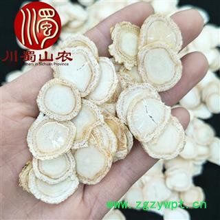 国产西洋参1.6cm硬质片无硫选货散装1公斤起批产地直供川蜀山农中药材批发图2