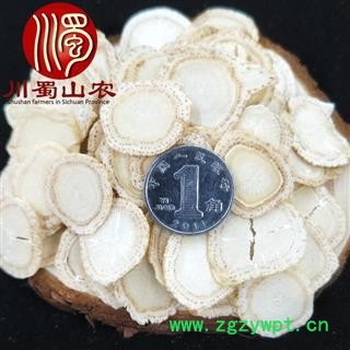 国产西洋参1.6cm硬质片无硫选货散装1公斤起批产地直供川蜀山农中药材批发图3