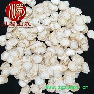 国产西洋参1.6cm硬质片无硫选货散装1公斤起批产地直供川蜀山农中药材批发图4