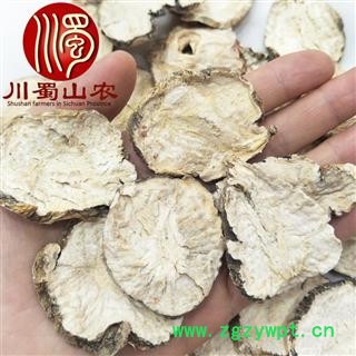 黄玛咖片选货散装1公斤起批云南玛咖产地直供黄玛卡川蜀山农中药材批发图4