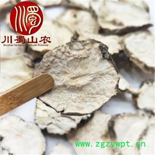 黄玛咖片选货散装1公斤起批云南玛咖产地直供黄玛卡川蜀山农中药材批发图2