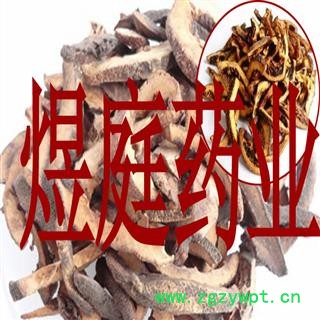 煜庭药业 枳壳  炒枳壳图4