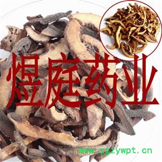 煜庭药业 枳壳  炒枳壳图3