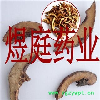 煜庭药业 枳壳  炒枳壳图2