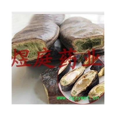 煜庭药业 大皂角 皂荚 优质大皂角 促销