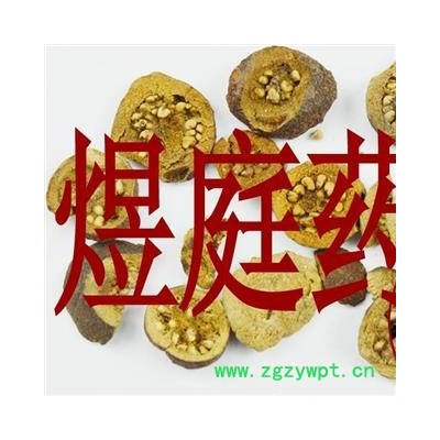 煜庭药业 番石榴 片 芭乐 鸡屎果