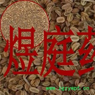 煜庭药业 蛇床子 蛇床籽 正品图2