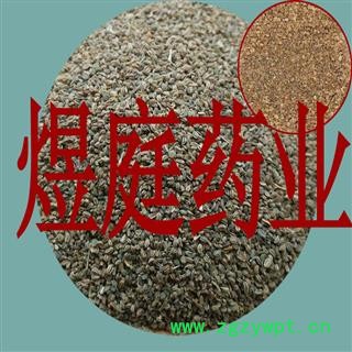 煜庭药业 蛇床子 蛇床籽 正品图4