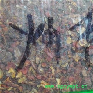 煜庭药业 栀子 炒栀子  返现进行中图3