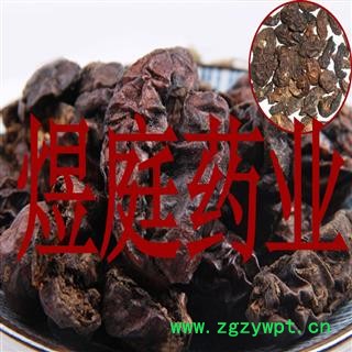 煜庭药业 诃子肉 柯子肉 正品图4