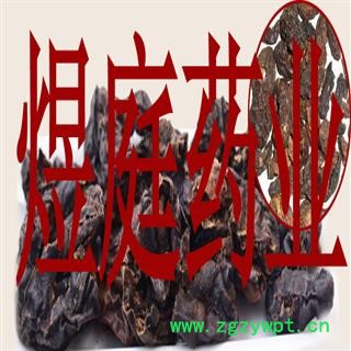 煜庭药业 诃子肉 柯子肉 正品图2
