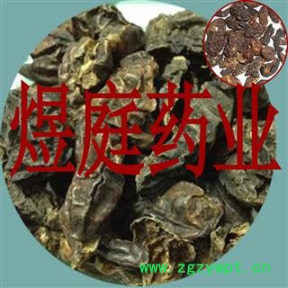 煜庭药业 诃子肉 柯子肉 正品图3