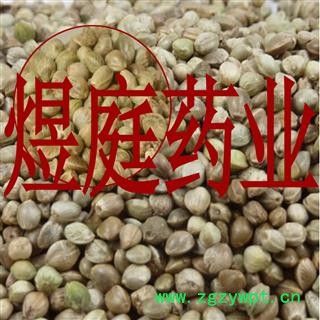 煜庭药业 火麻子 火麻 火麻籽 火麻仁 正品图4