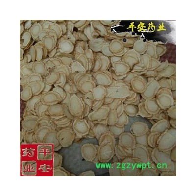 平安药业 西洋参 精选硬质片1.2-1.4公分 西洋人参 洋参 西参 花旗参 广东人参