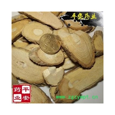 平安药业 猫人参 正品(伪品为藤梨根)猫气藤 痈草 沙梨藤