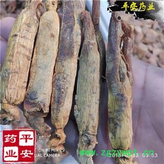高丽参 无糖压条红参 38支/市斤 太极参 大力参 东洋参图2
