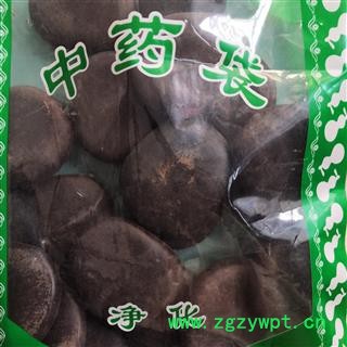 安祁名药优质榼藤子 木腰子 阴阳子图4