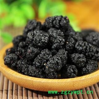 【精选】秦岭优质野生桑葚干 日晒无硫500g【打折已结束】图3