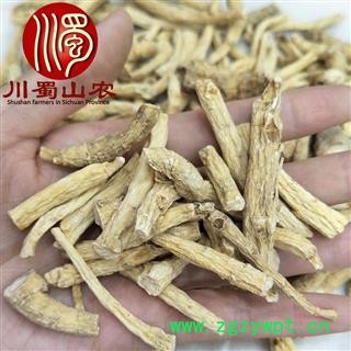 国产西洋参小节子选货1公斤起批散装可礼盒装吉林产地直供川蜀山农中药材批发图3