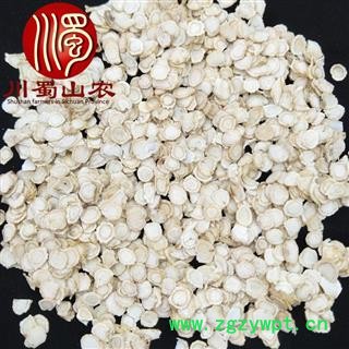 国产西洋参0.8cm硬质片无硫选货散装1公斤起批产地直供川蜀山农中药材批发图4