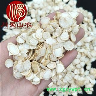 国产西洋参0.8cm硬质片无硫选货散装1公斤起批产地直供川蜀山农中药材批发图2