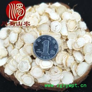 国产西洋参0.8cm硬质片无硫选货散装1公斤起批产地直供川蜀山农中药材批发图3