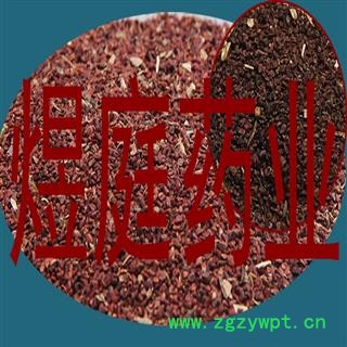 煜庭药业 月见草子 月见草籽 正品图2